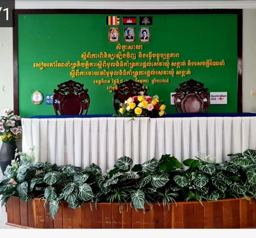 Conference Hall